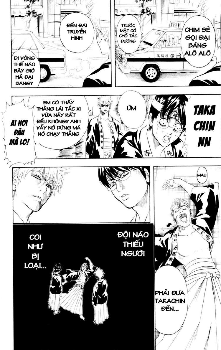 Gintama Tập 240 trang 21