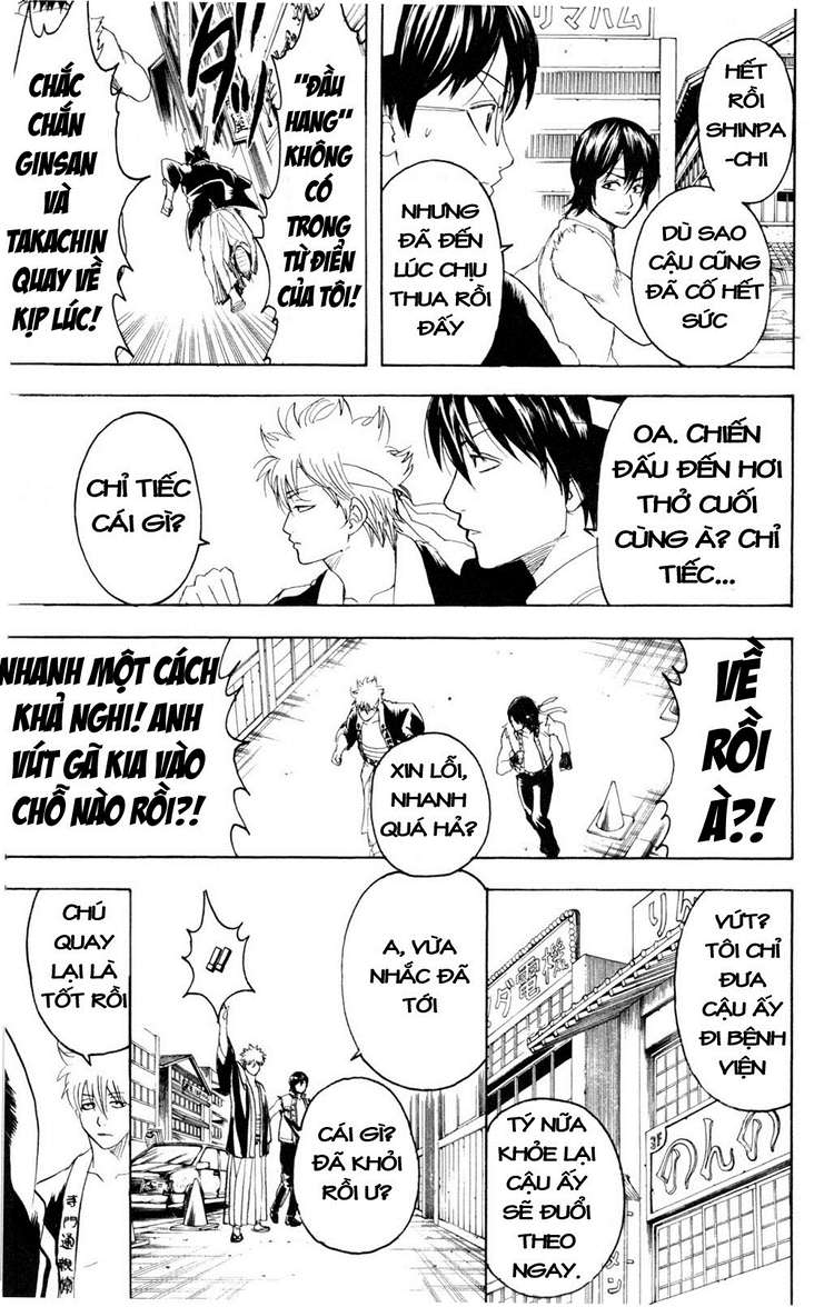 Gintama Tập 241 trang 12