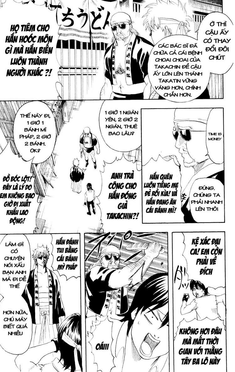Gintama Tập 241 trang 14