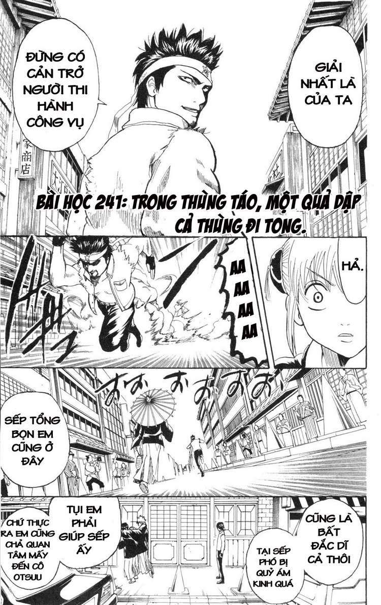 Gintama Tập 241 trang 6