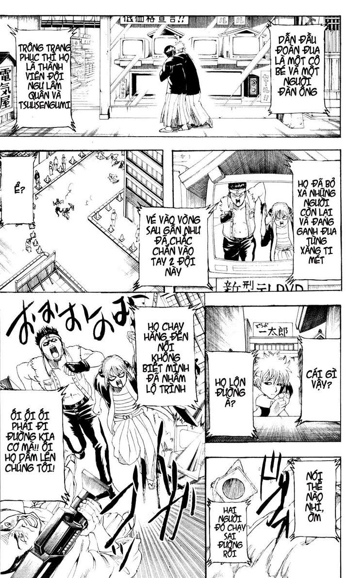 Gintama Tập 241 trang 8