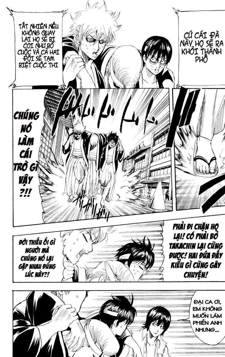 Gintama Tập 241 trang 9
