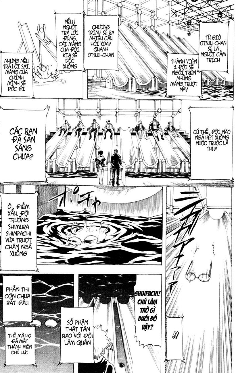 Gintama Tập 242 trang 12