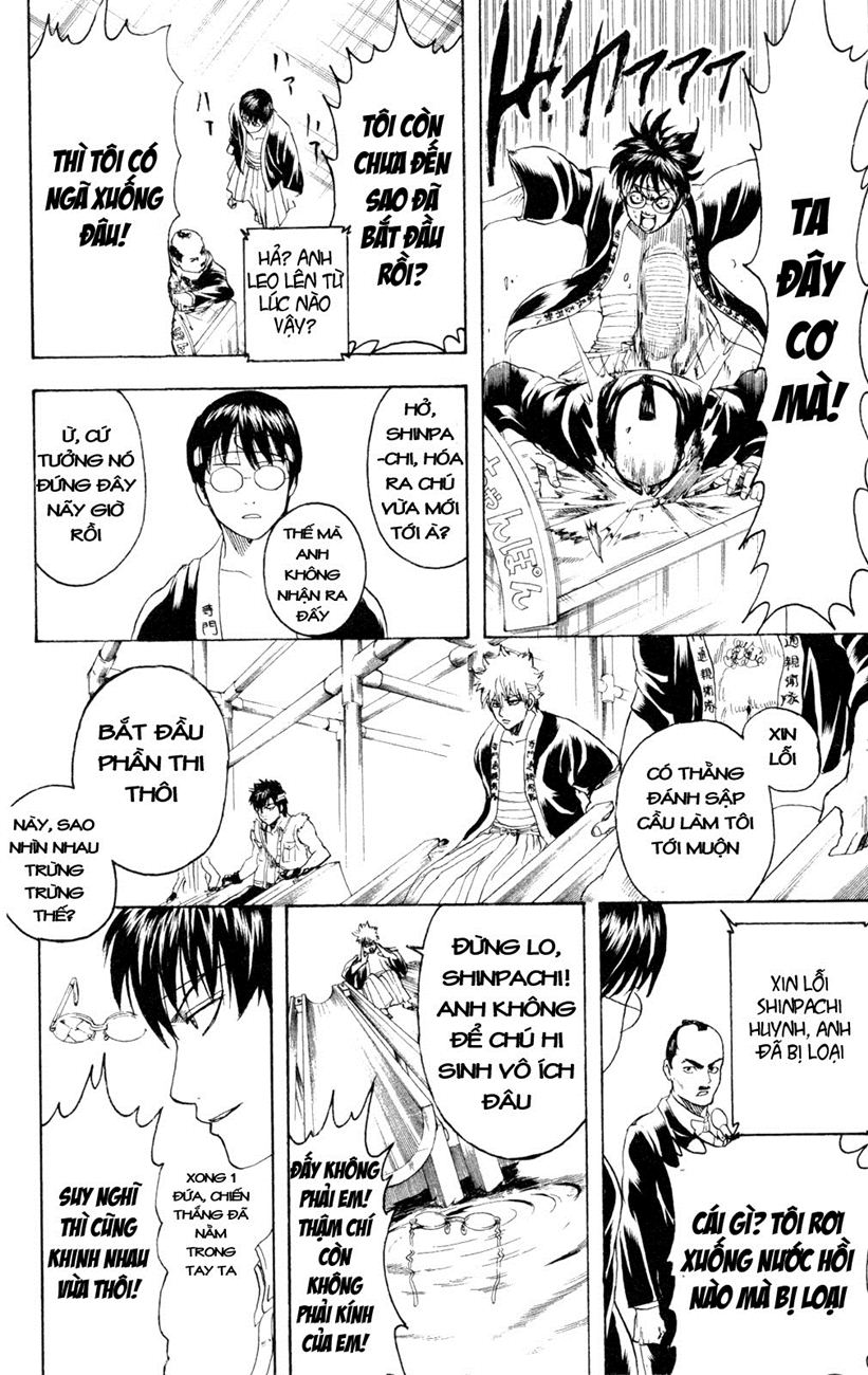 Gintama Tập 242 trang 13