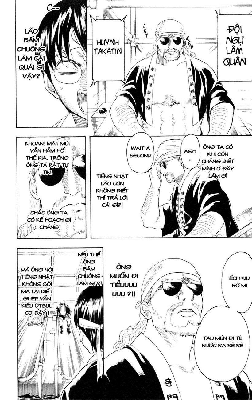 Gintama Tập 242 trang 17