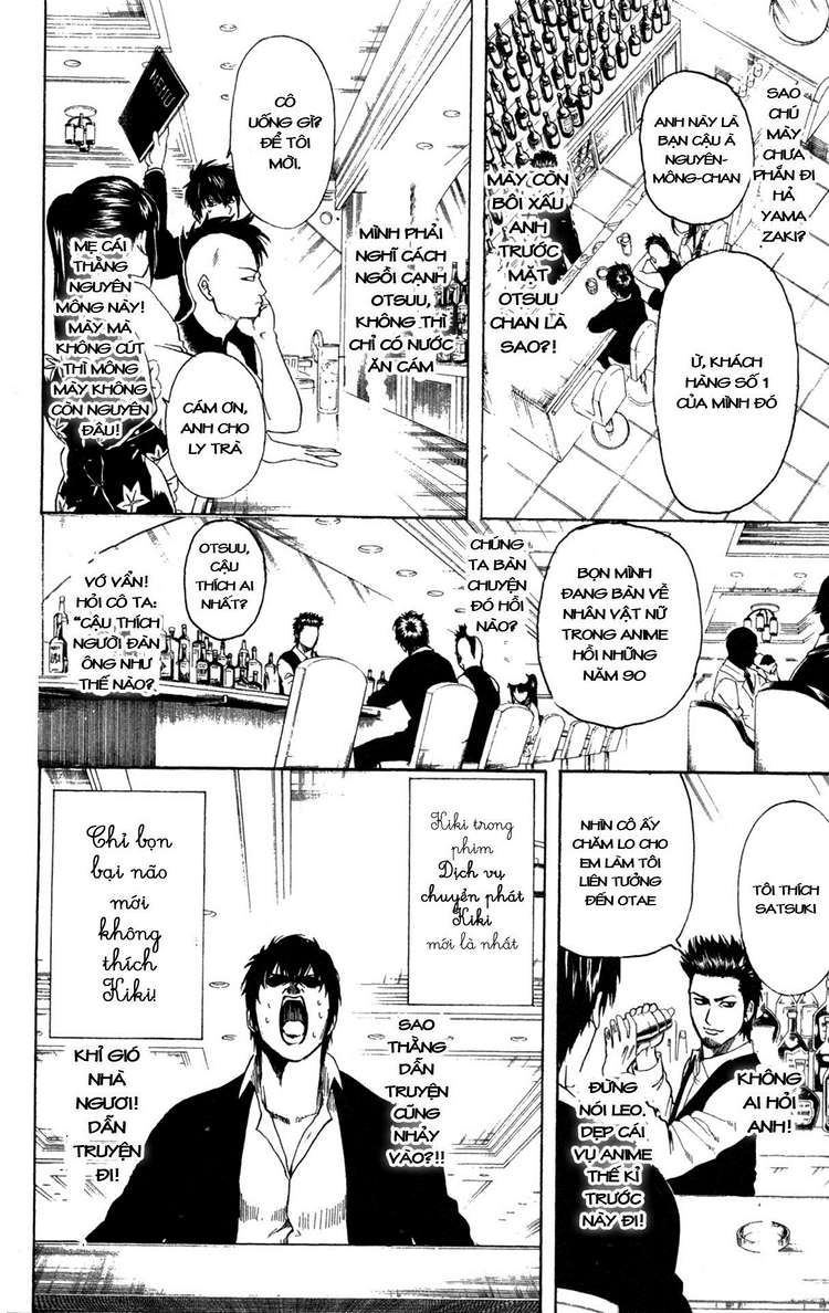 Gintama Tập 243 trang 11