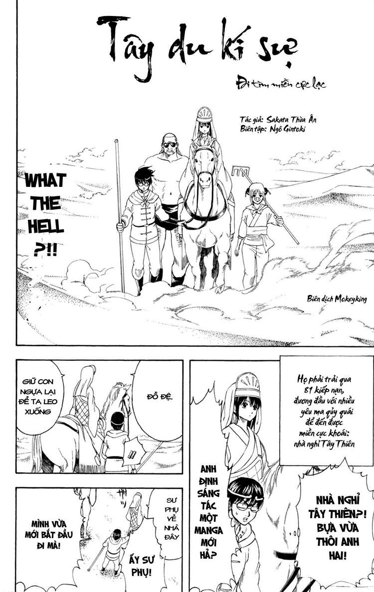 Gintama Tập 243 trang 17