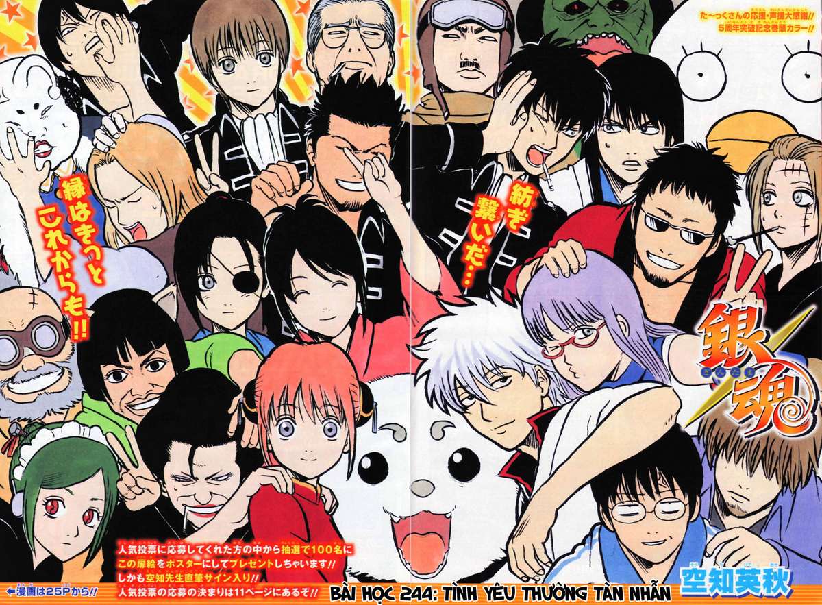 Gintama Tập 244 trang 4