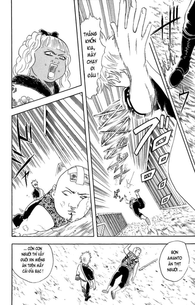 Gintama Tập 25 trang 17