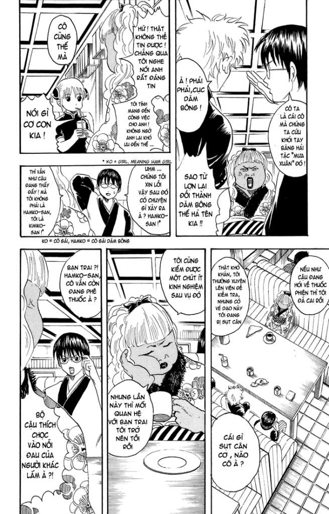 Gintama Tập 25 trang 3