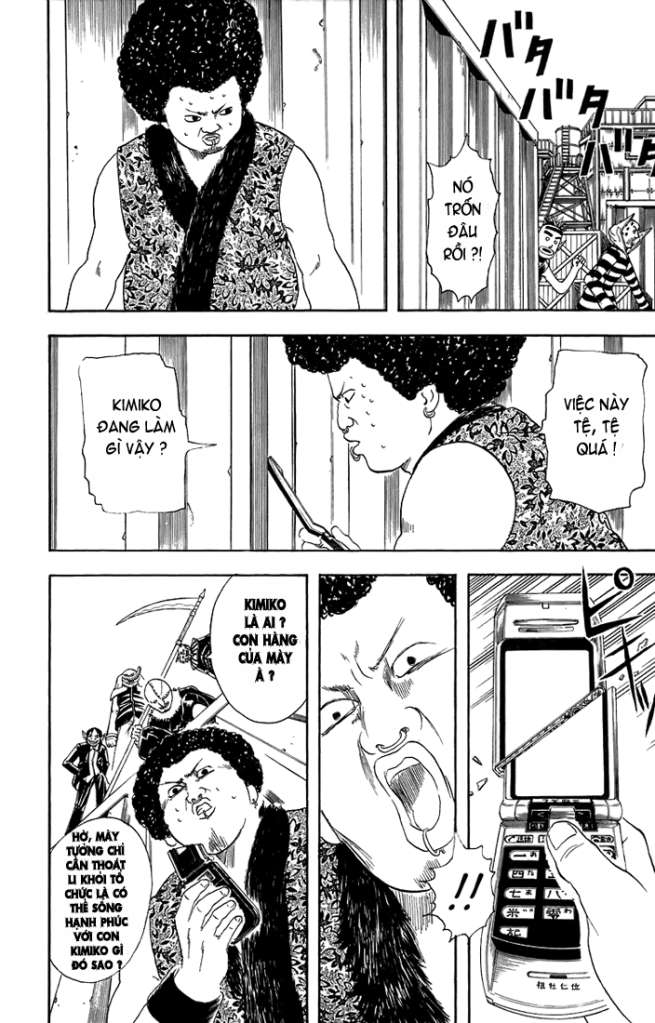 Gintama Tập 25 trang 5