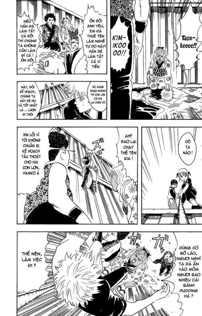 Gintama Tập 25 trang 9