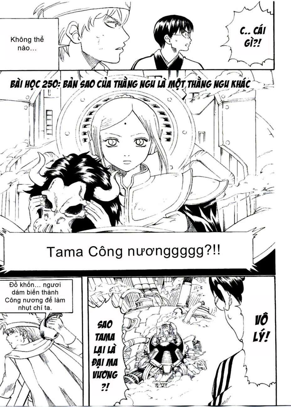 Gintama Tập 250 trang 6