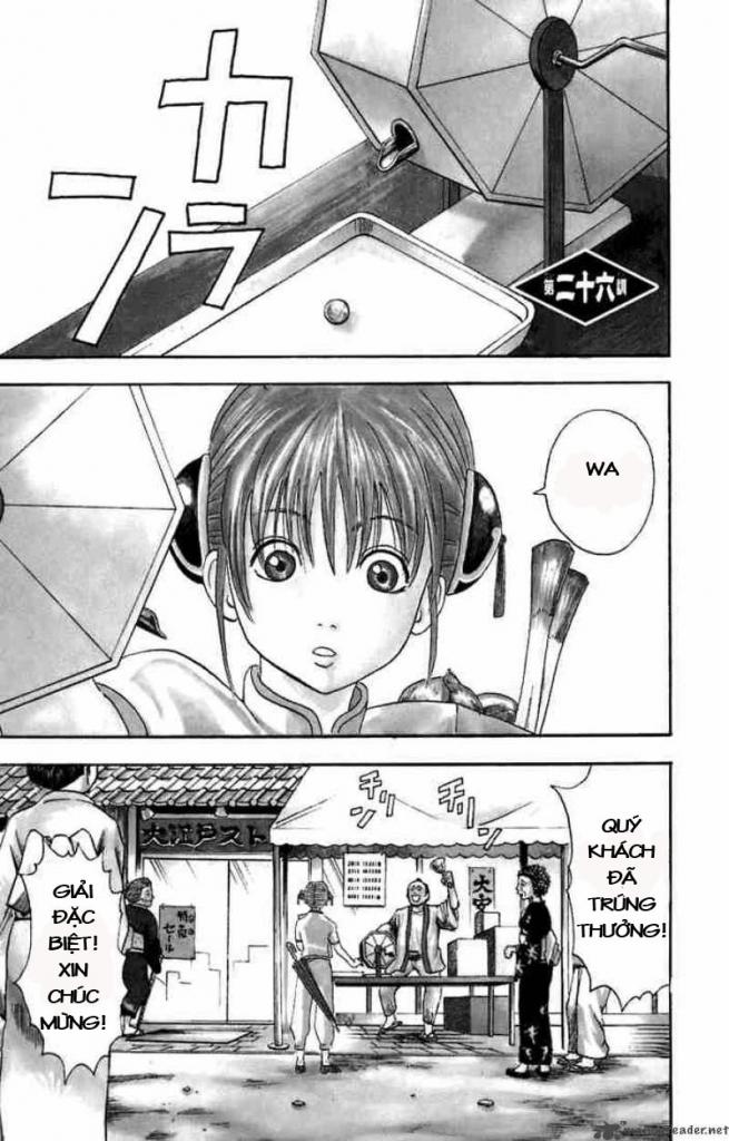 Gintama Tập 26 trang 2