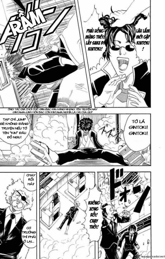 Gintama Tập 26 trang 19