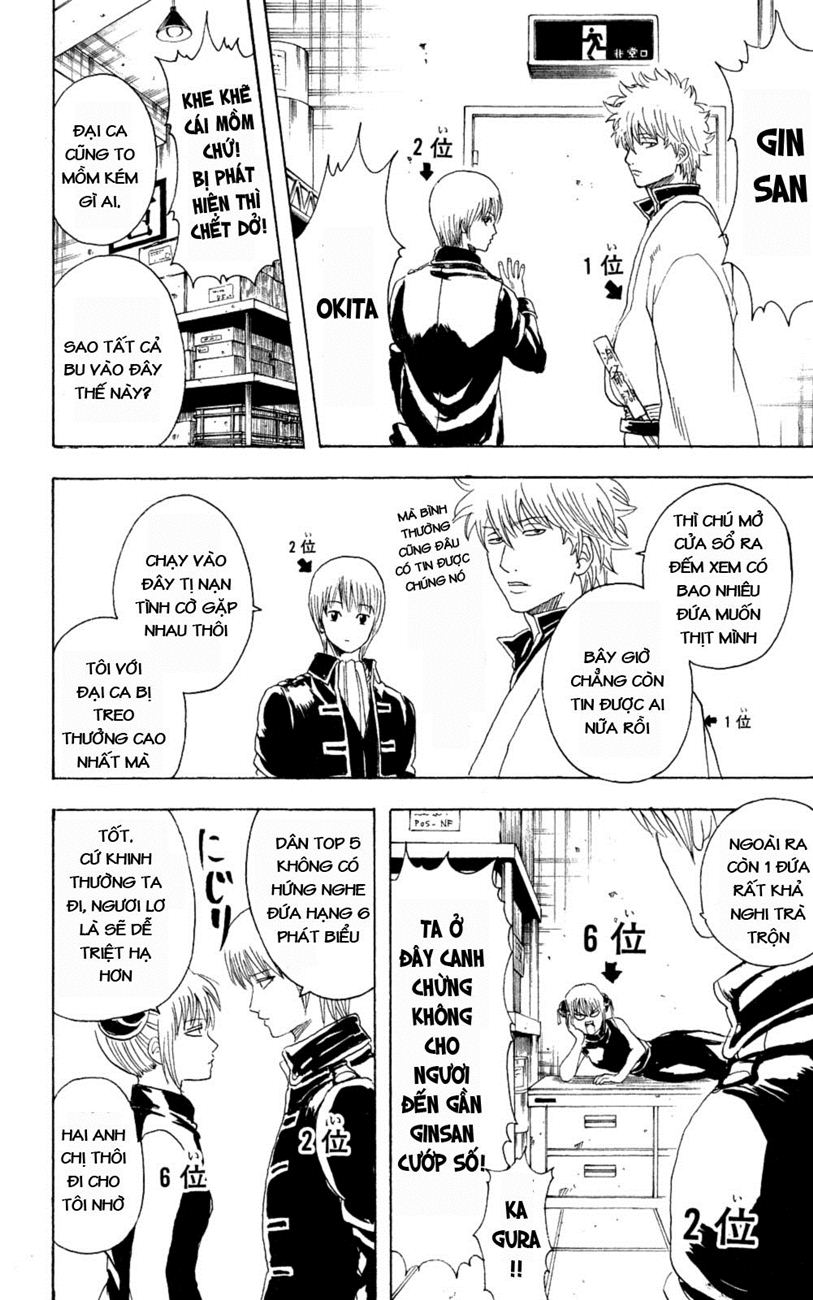 Gintama Tập 266 trang 12