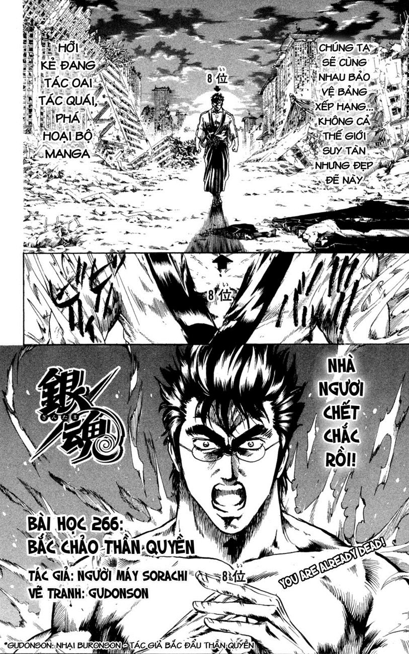 Gintama Tập 266 trang 4