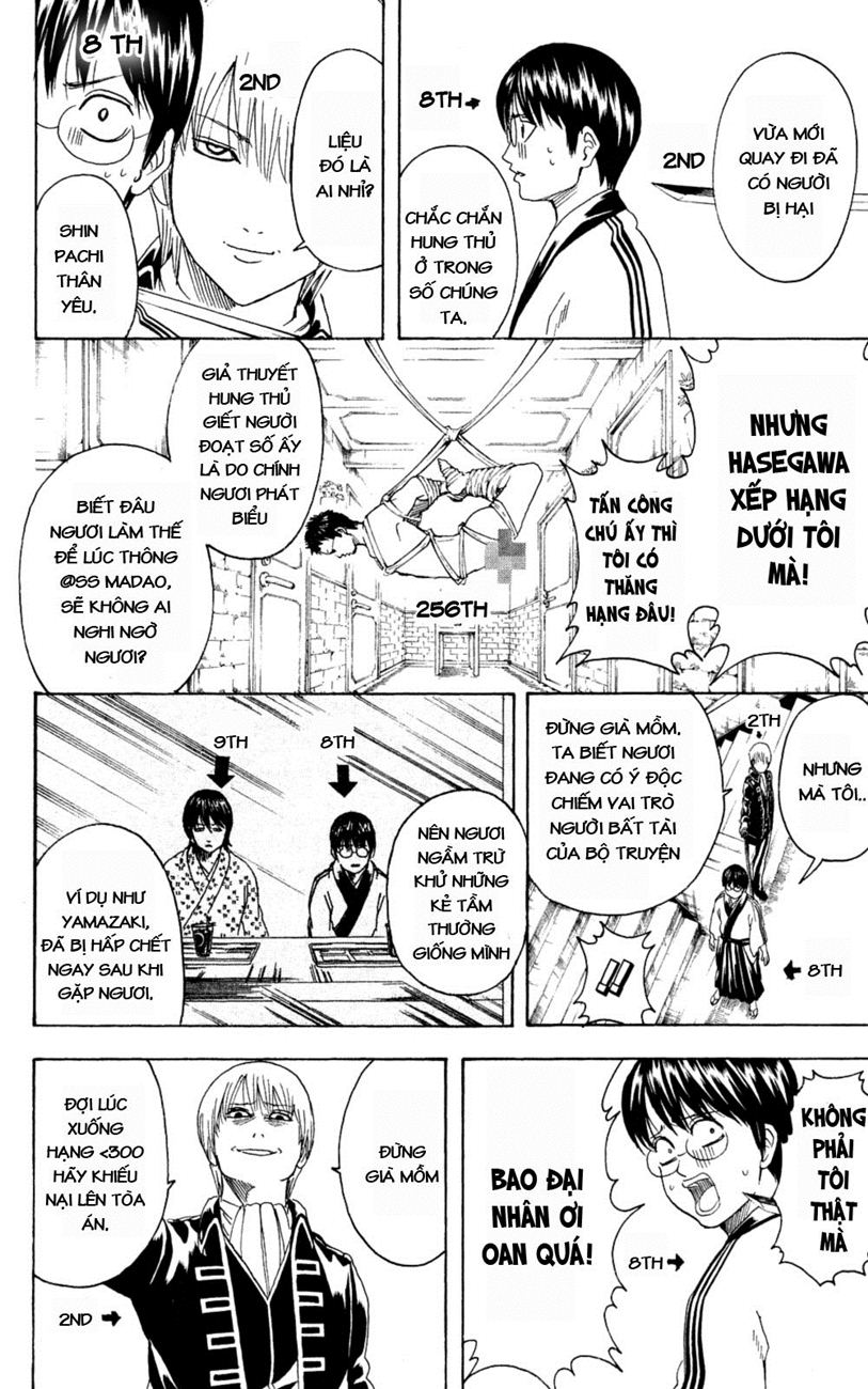 Gintama Tập 267 trang 12