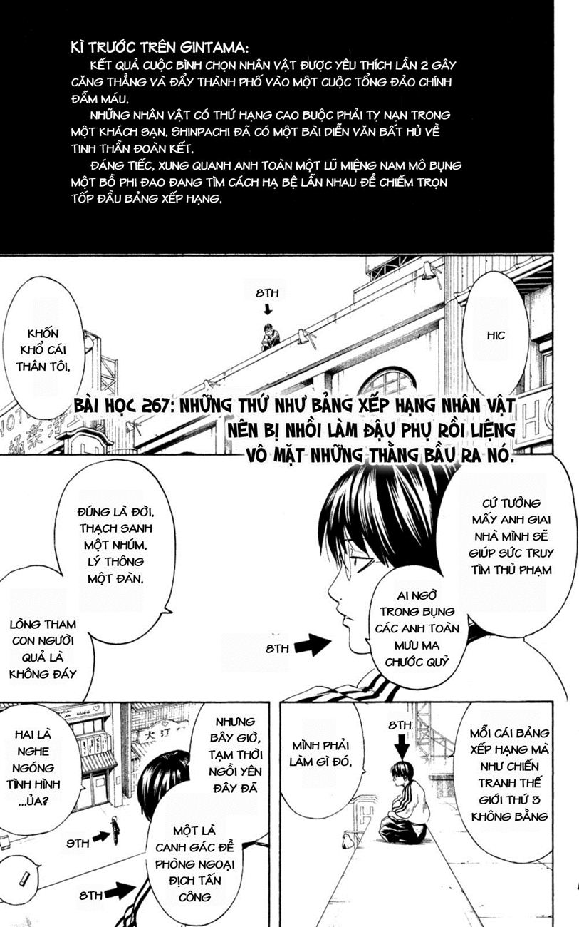 Gintama Tập 267 trang 3