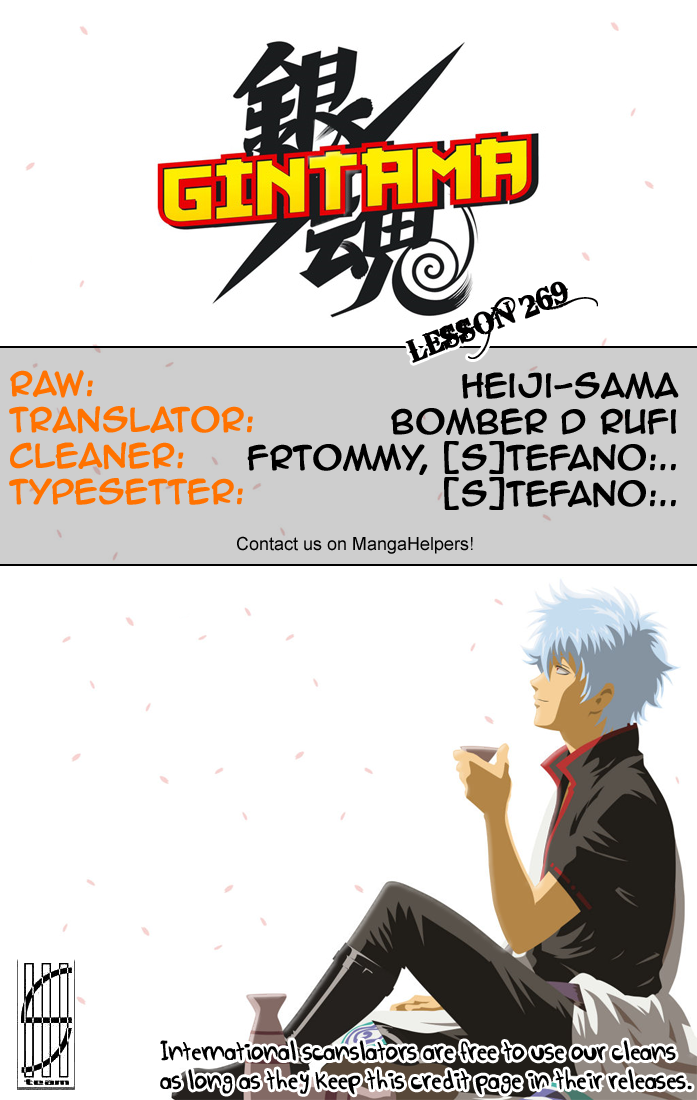 Gintama Tập 269 trang 22