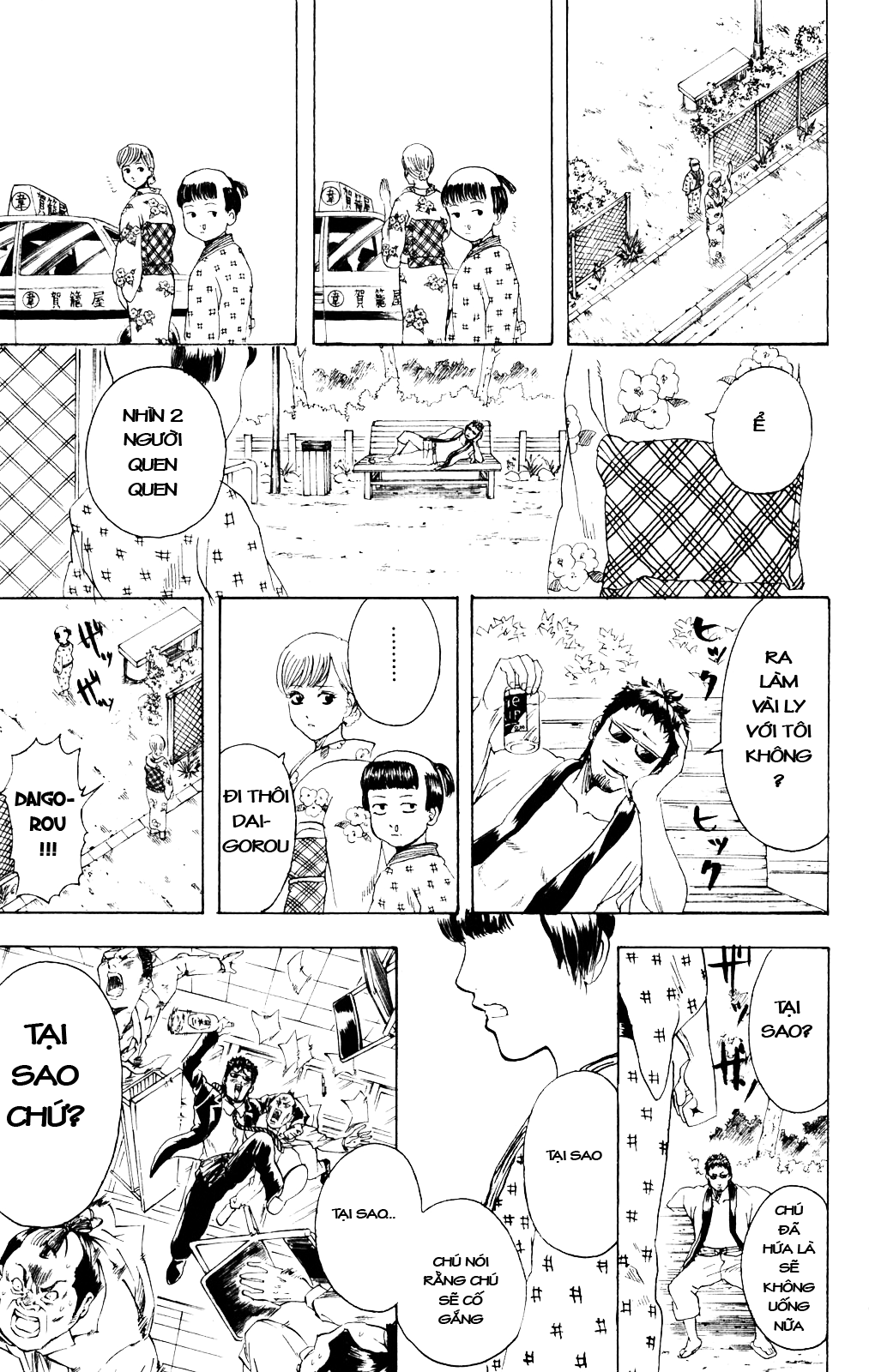 Gintama Tập 274 trang 19