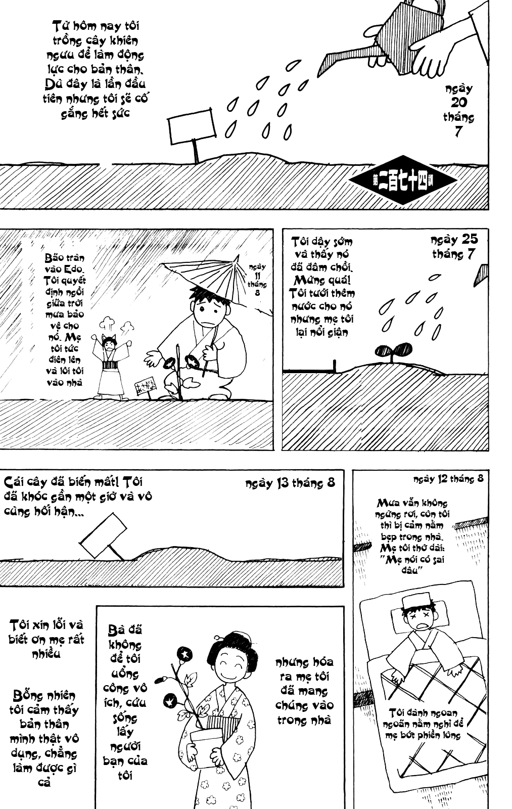 Gintama Tập 274 trang 3