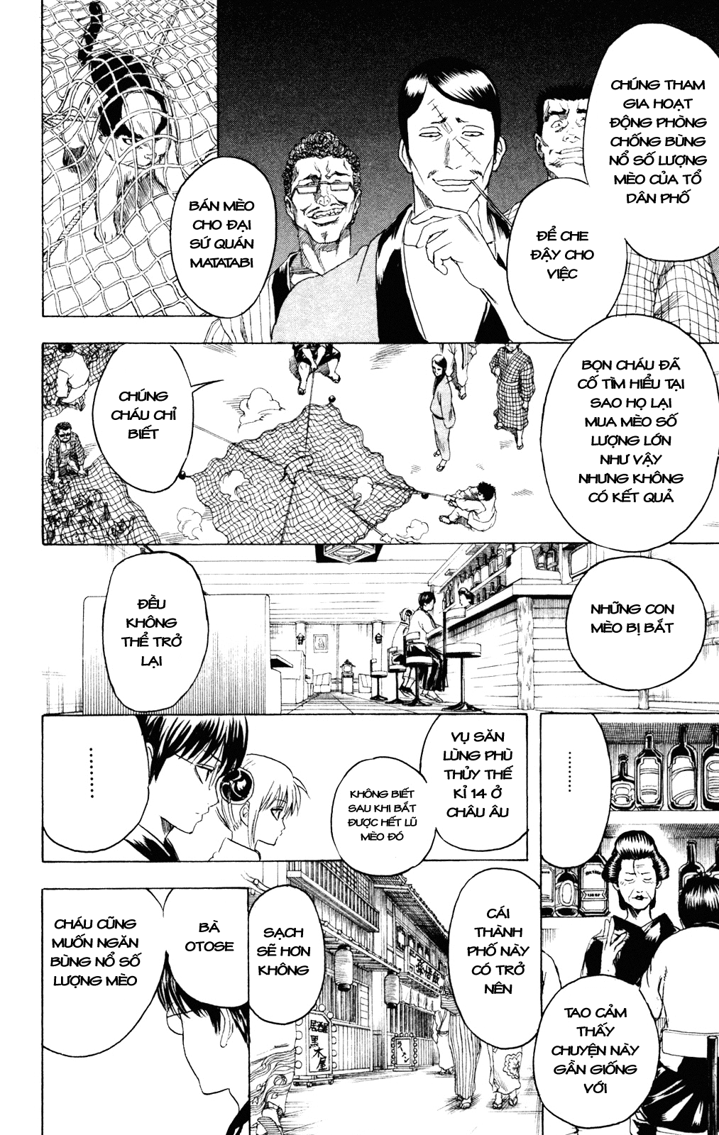 Gintama Tập 278 trang 4
