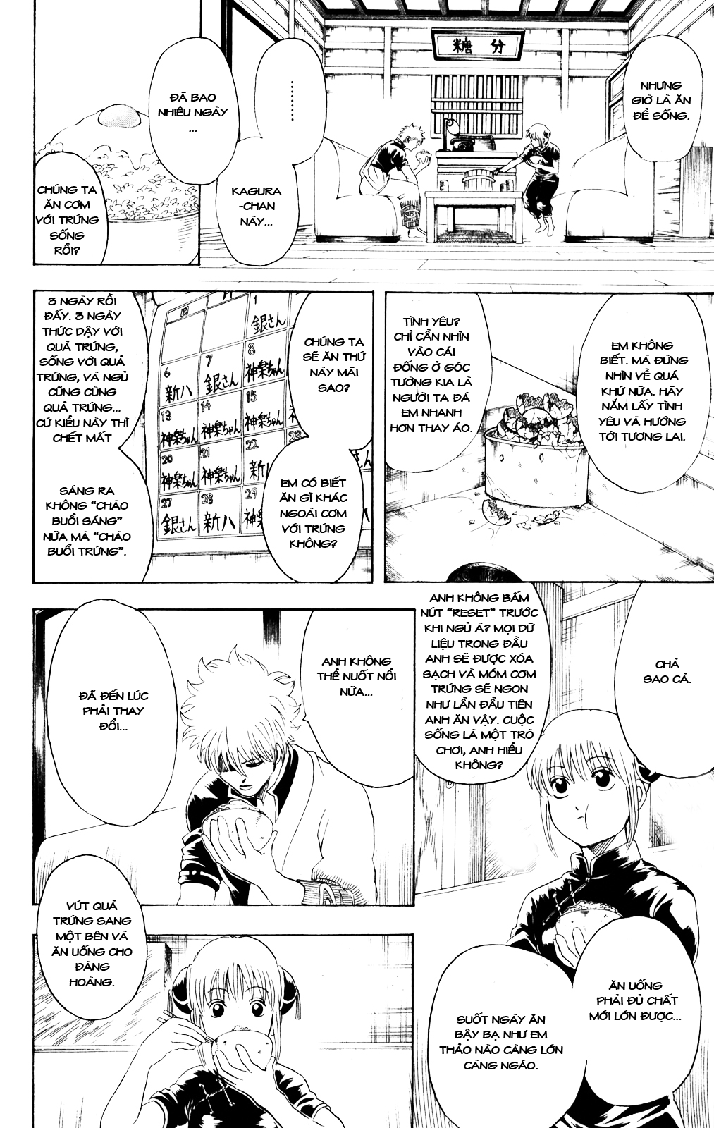 Gintama Tập 280 trang 4