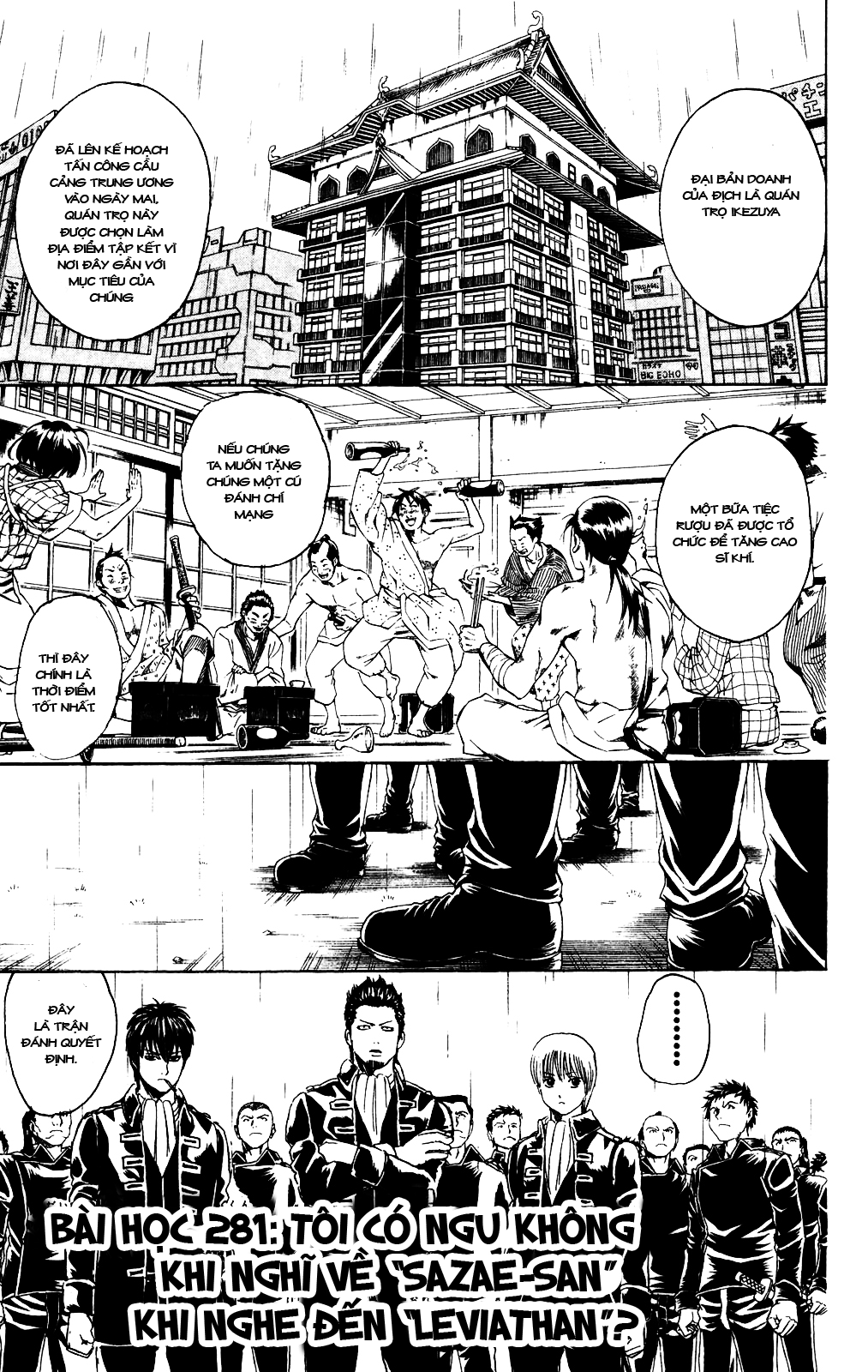 Gintama Tập 281 trang 3
