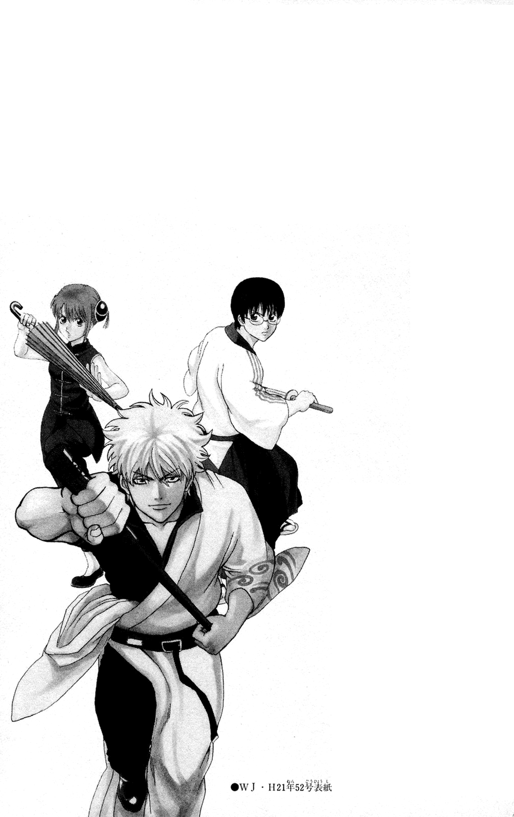 Gintama Tập 283 trang 3