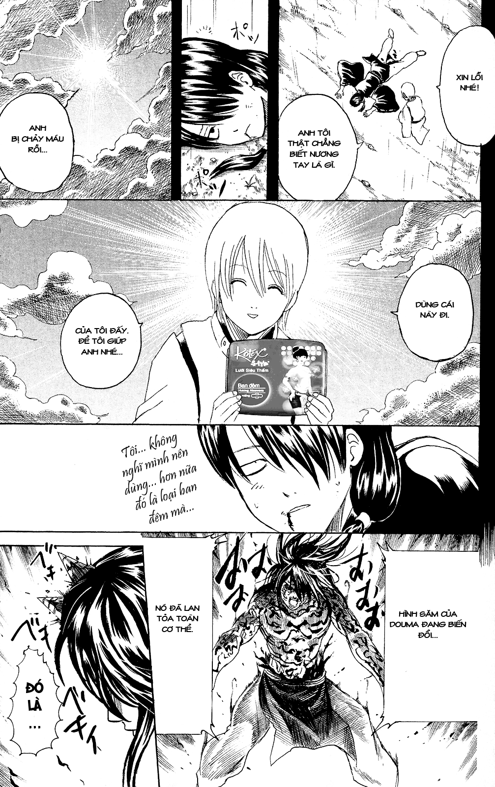 Gintama Tập 287 trang 17