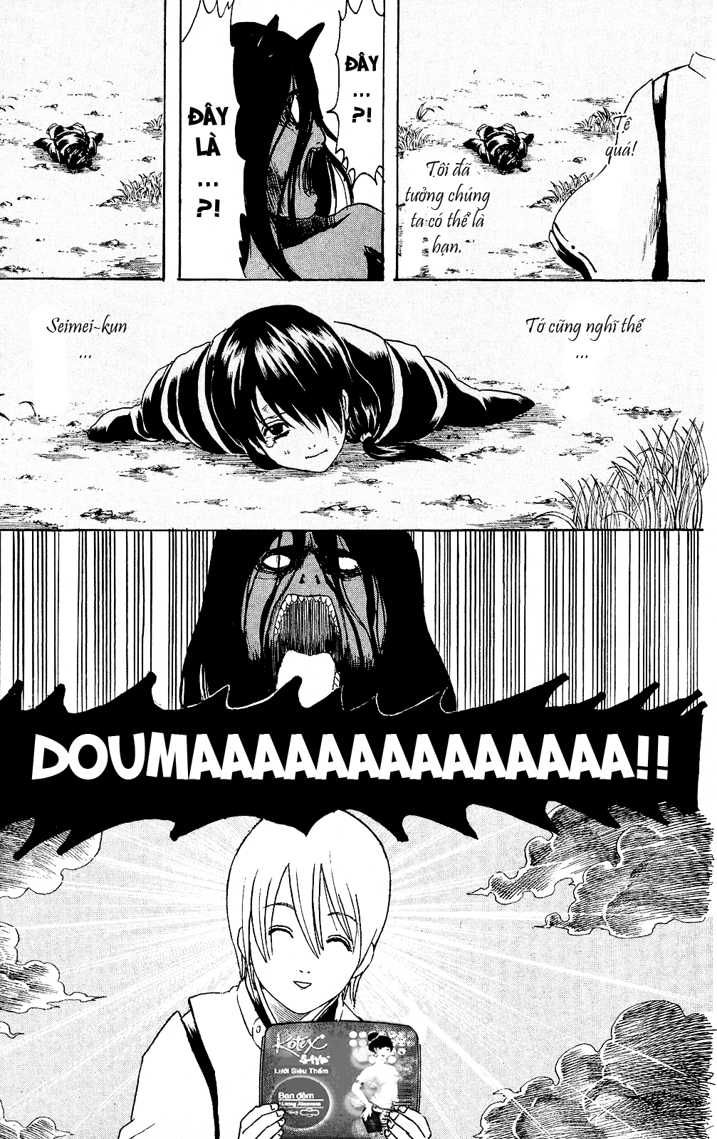Gintama Tập 288 trang 17