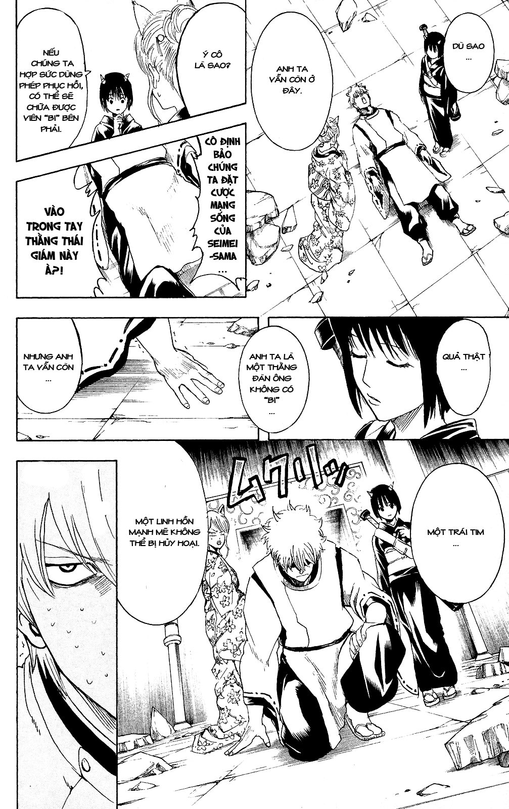 Gintama Tập 288 trang 8
