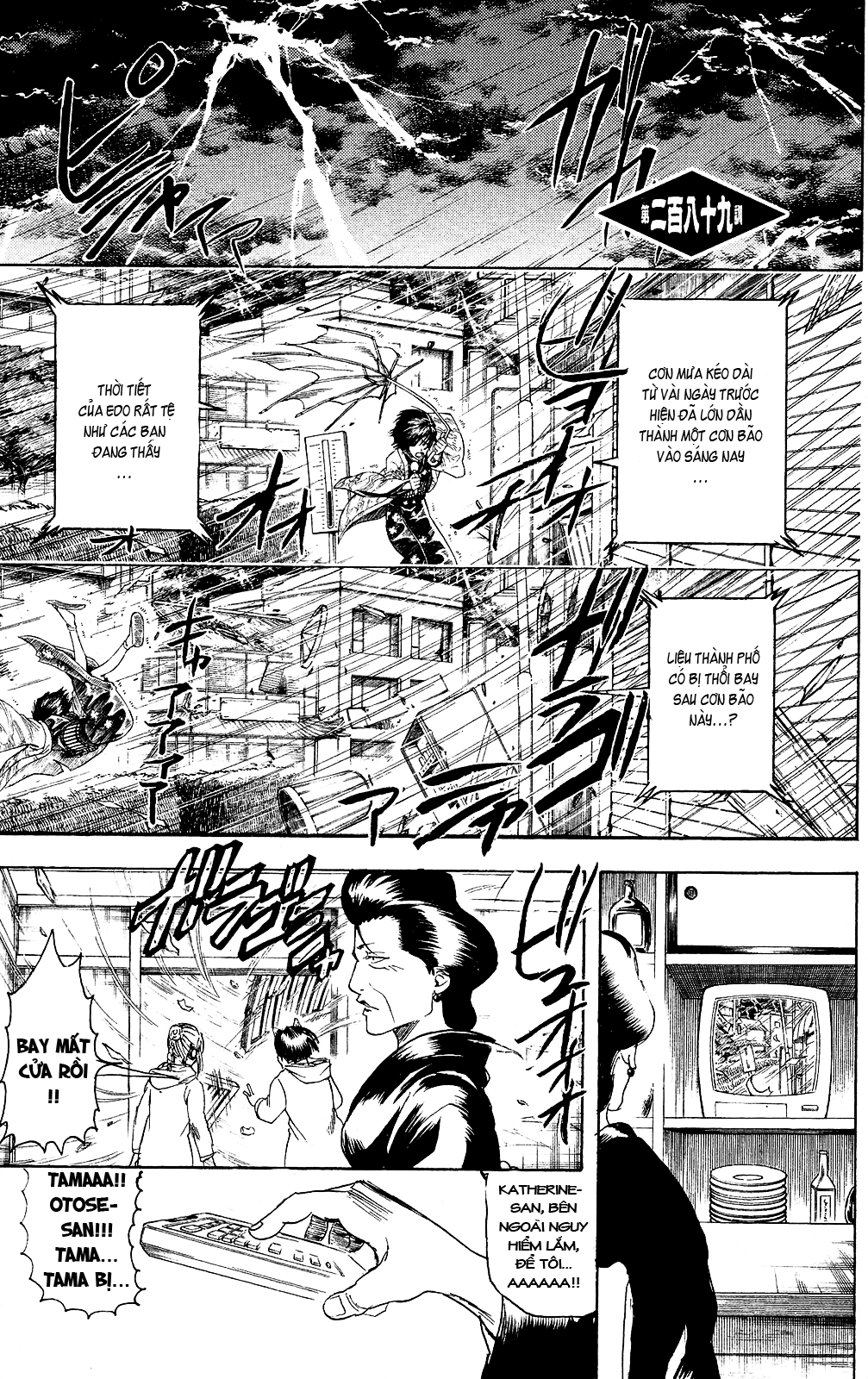 Gintama Tập 289 trang 3