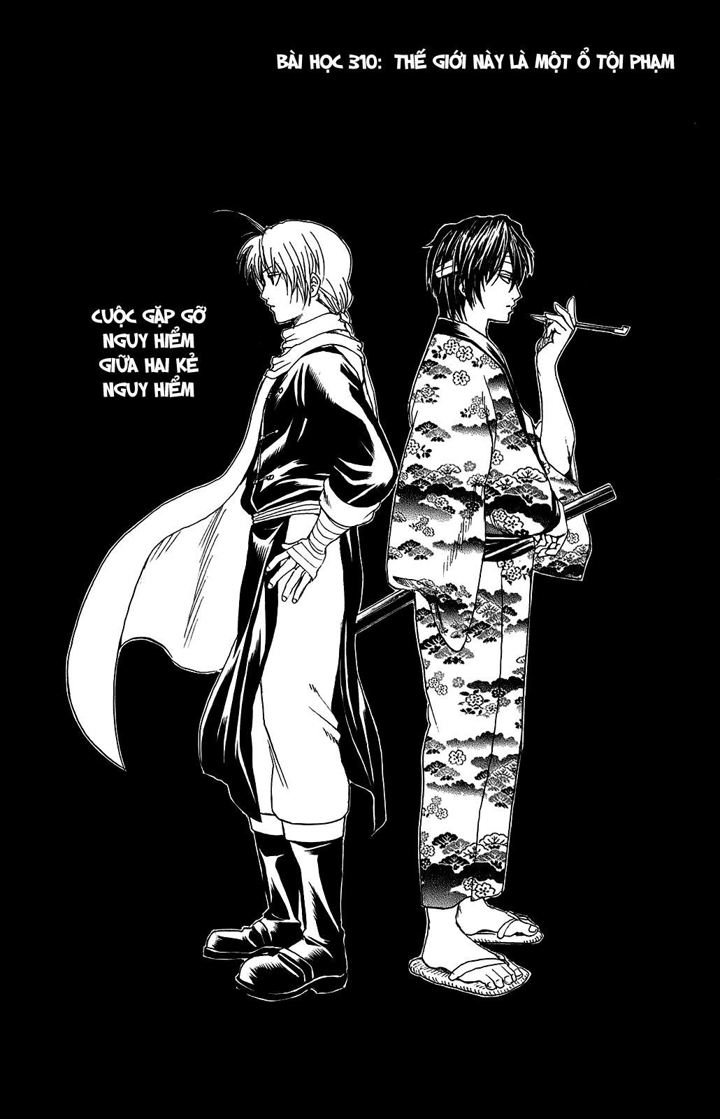 Gintama Tập 310 trang 16