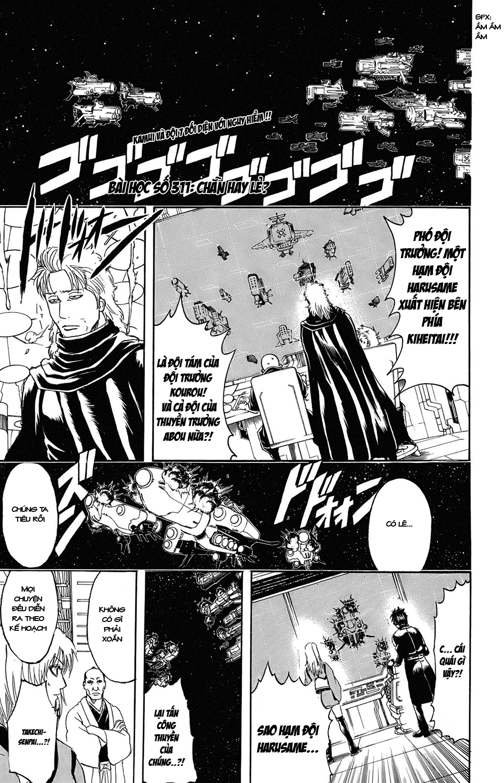 Gintama Tập 311 trang 3