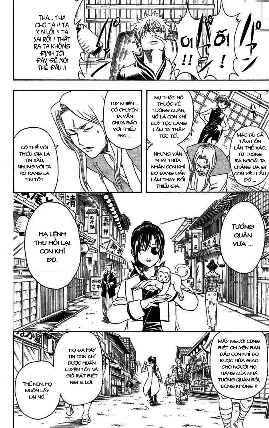 Gintama Tập 314 trang 20