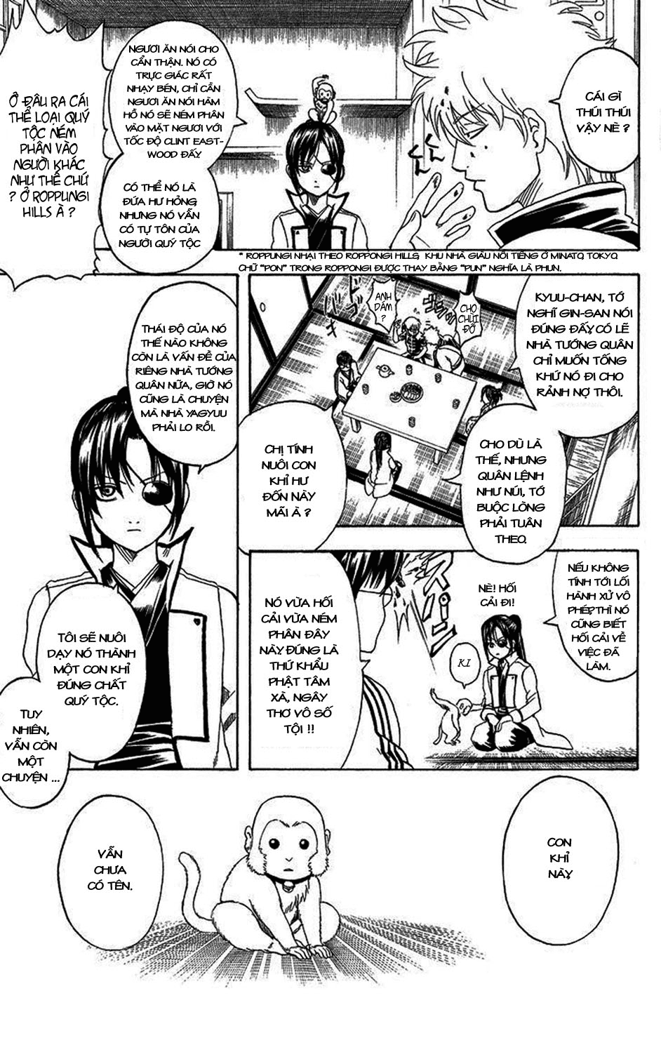 Gintama Tập 314 trang 7