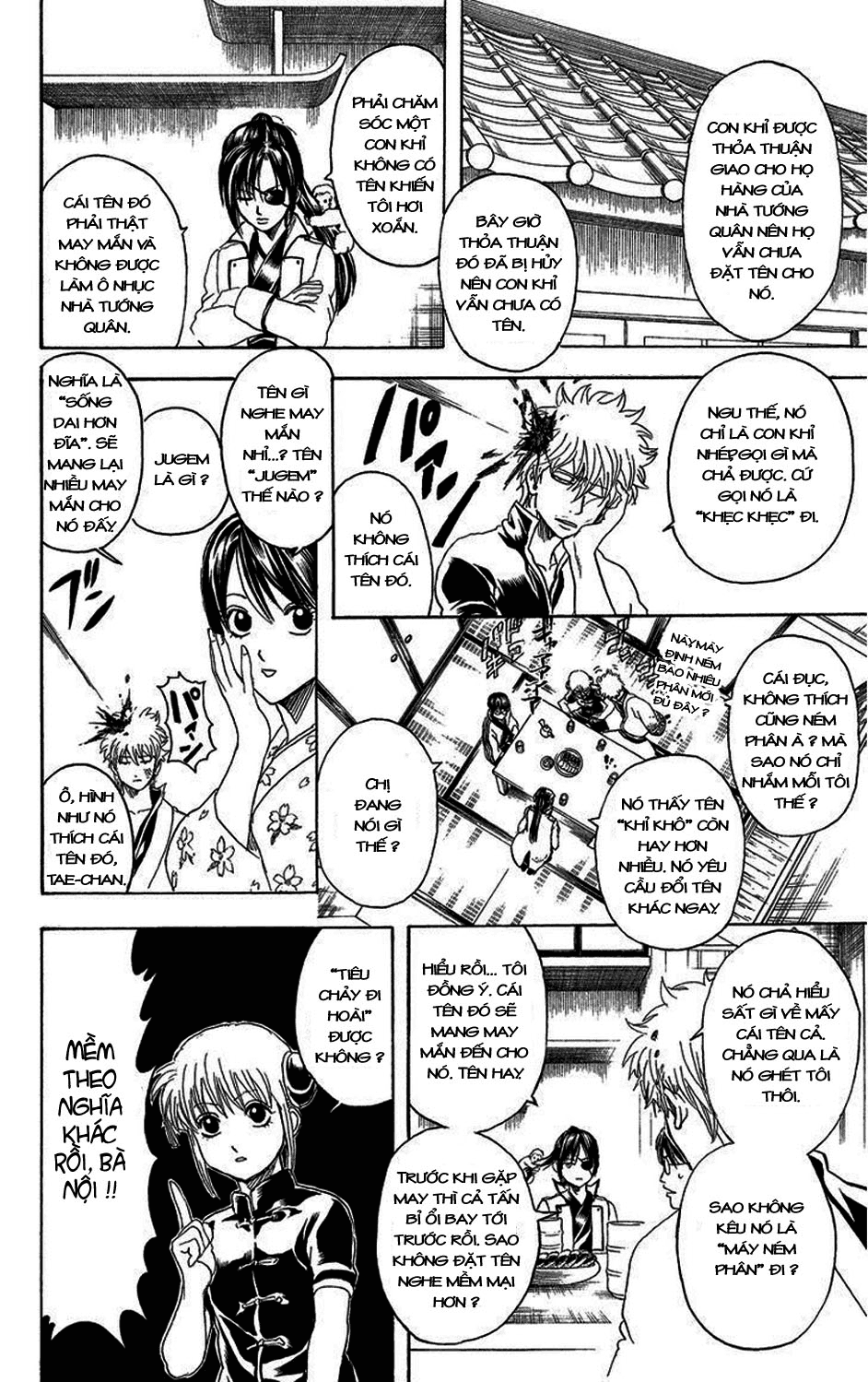 Gintama Tập 314 trang 8