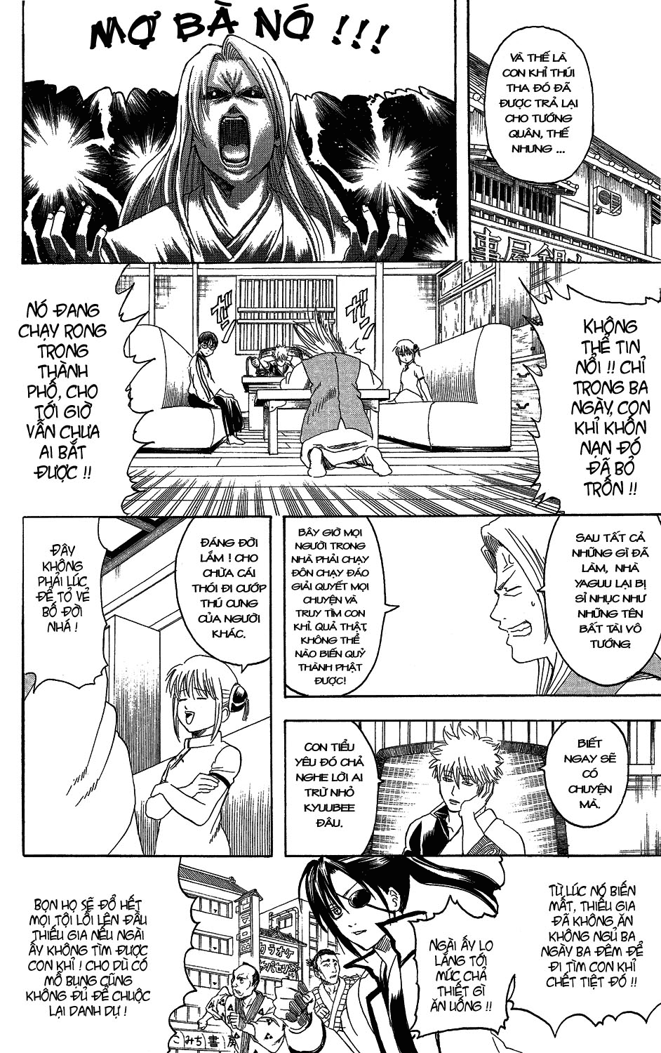 Gintama Tập 315 trang 7