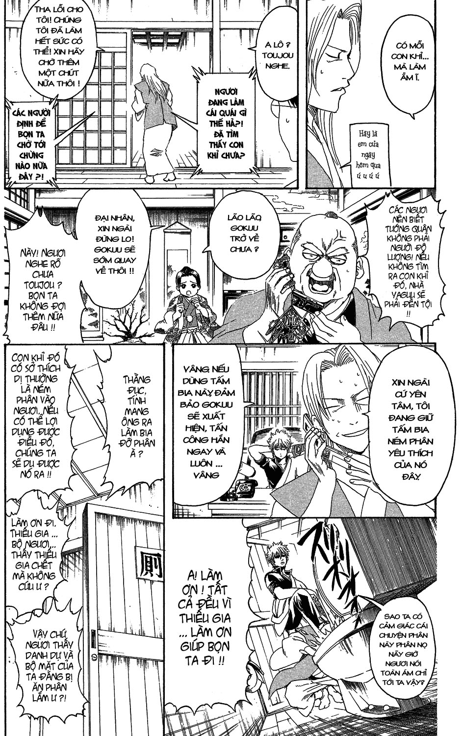 Gintama Tập 315 trang 8