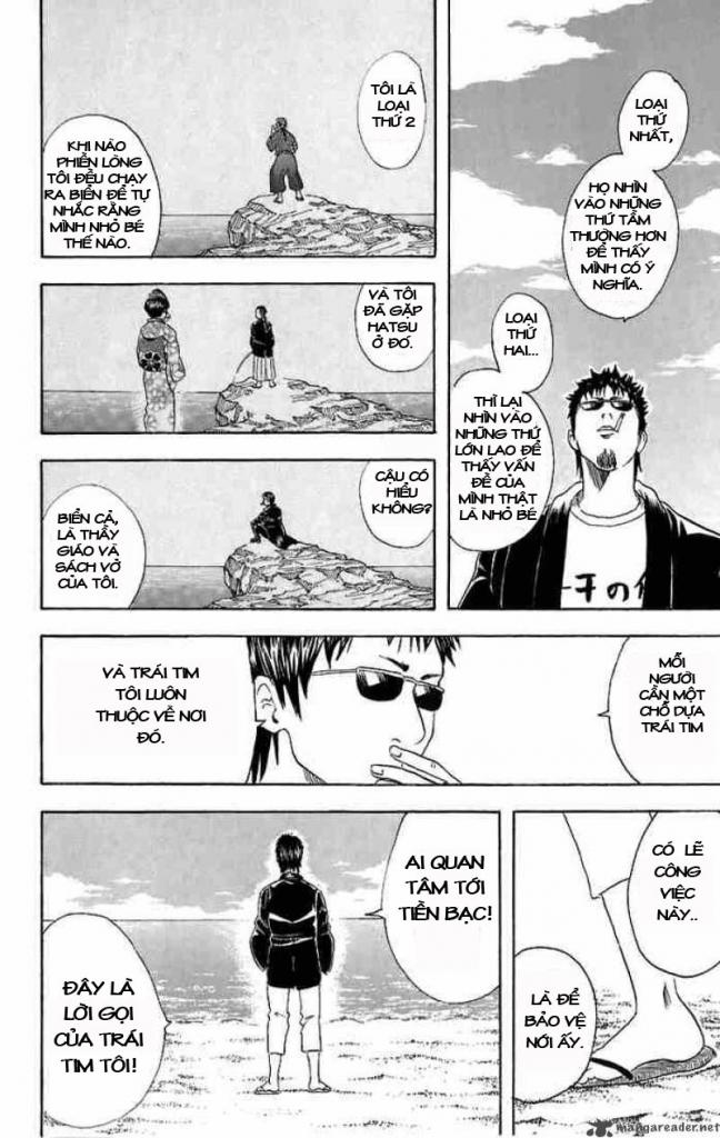 Gintama Tập 32 trang 11