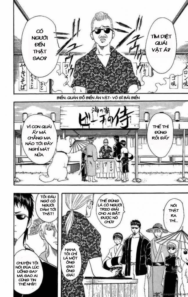 Gintama Tập 32 trang 7