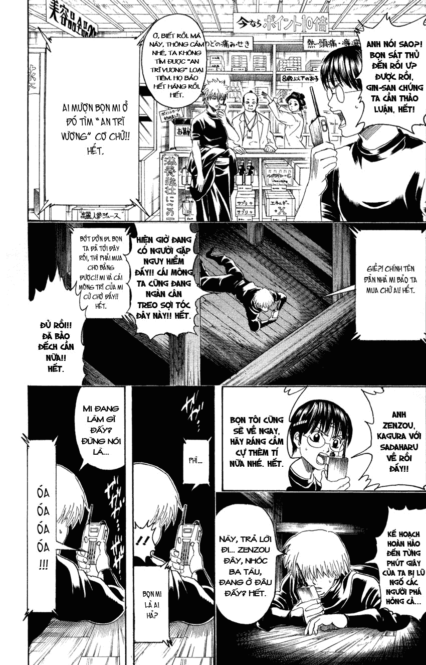 Gintama Tập 320 trang 5