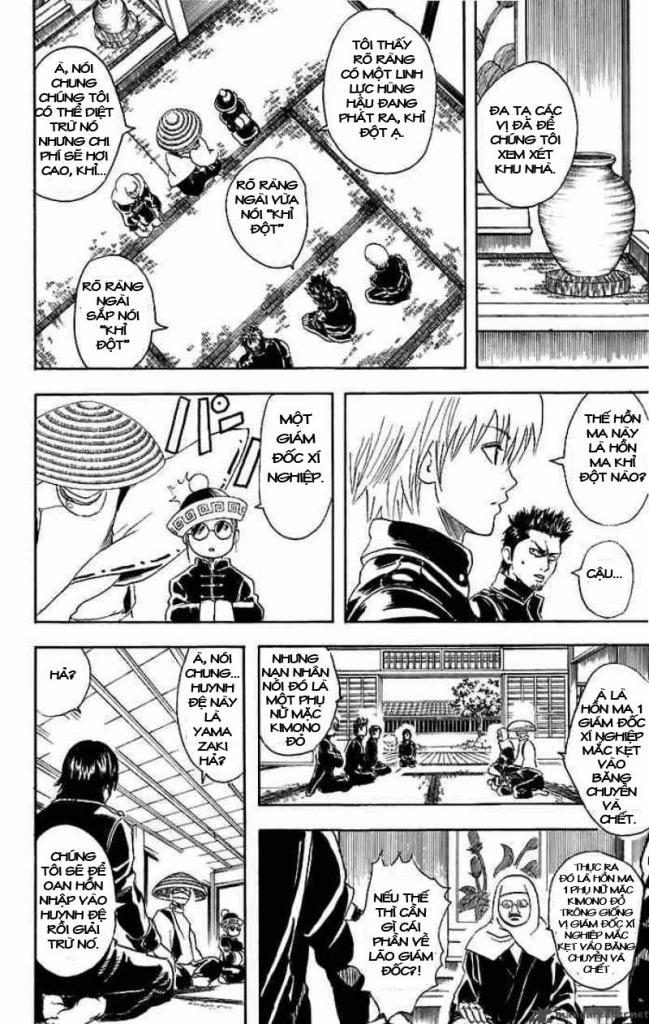 Gintama Tập 33 trang 11