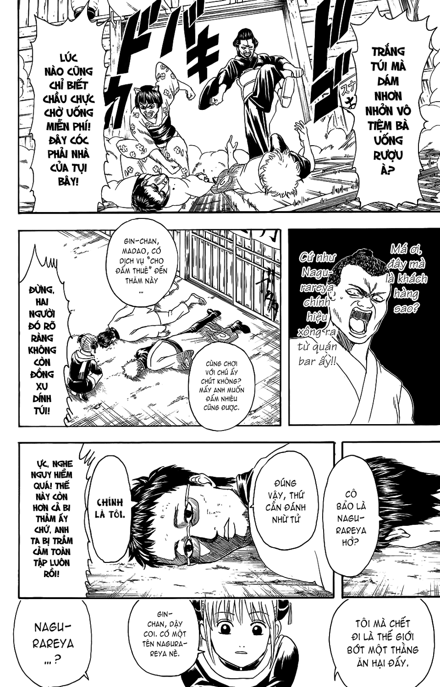 Gintama Tập 333 trang 11