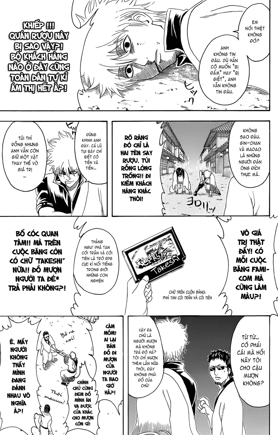 Gintama Tập 333 trang 12