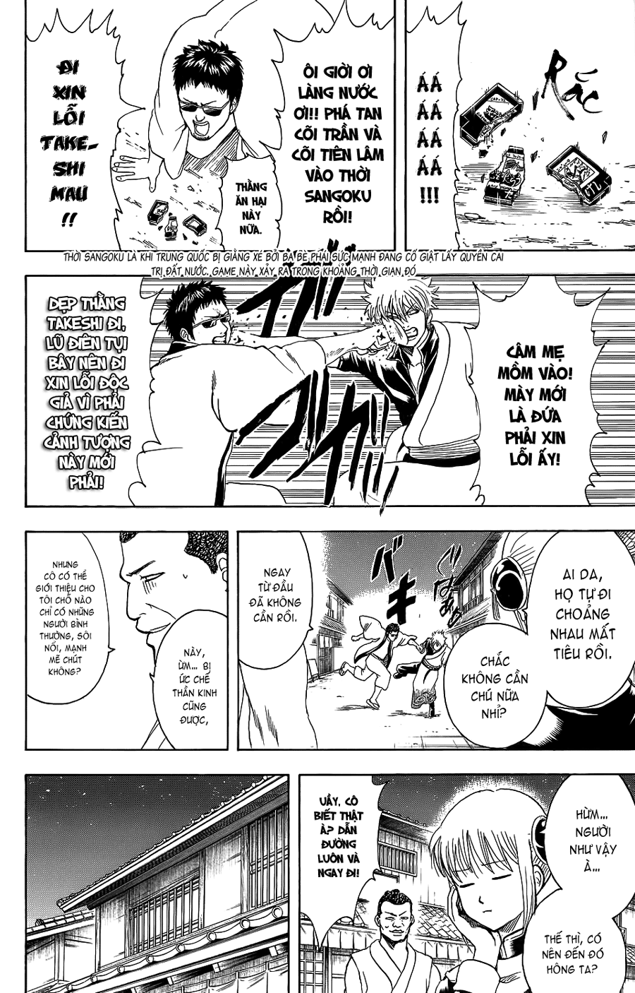 Gintama Tập 333 trang 13