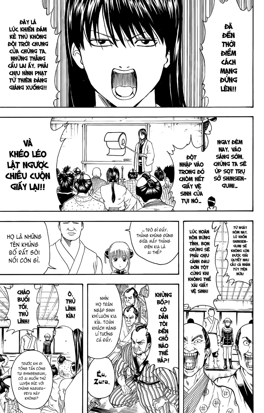 Gintama Tập 333 trang 14