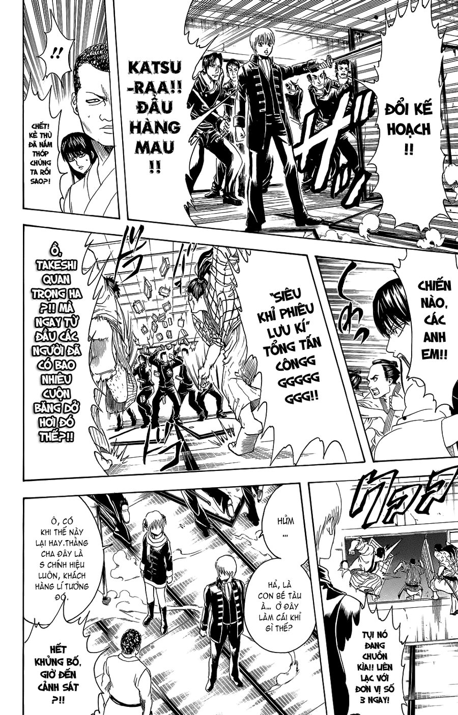 Gintama Tập 333 trang 17